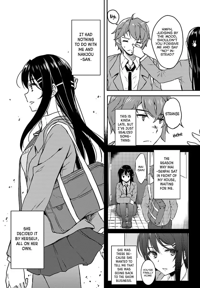 Seishun Buta Yarou wa Bunny Girl Senpai no Yume o Minai Chapter 10 5